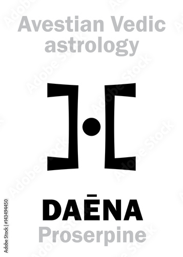 Astrology Alphabet: DAĒNA (Proserpine), Avestian vedic astral planet. Hieroglyphics character sign (single symbol).