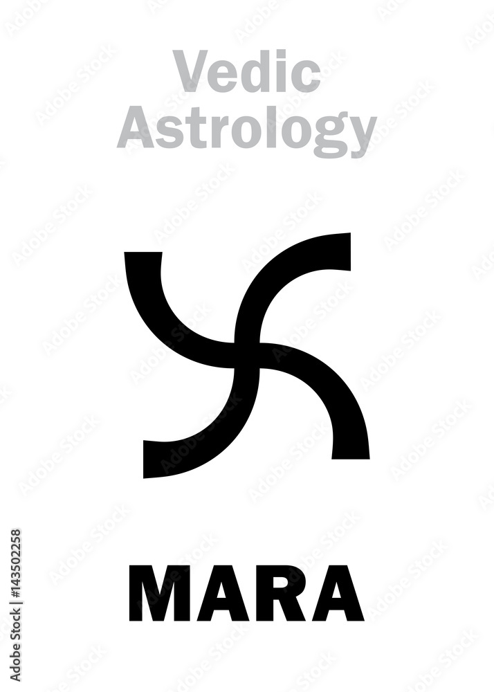 Astrology Alphabet: MARA, Vedic astral planet. Hieroglyphics character sign (single symbol). Astrology Alphabet: MARA, Vedic astral planet. Hieroglyphics character sign (single symbol).