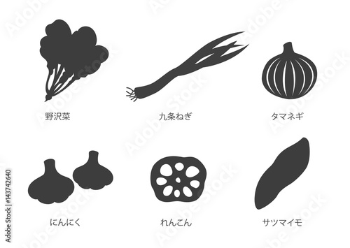 食材 食品シルエットイラスト アイコンシルエット アイコン Stock イラスト Adobe Stock