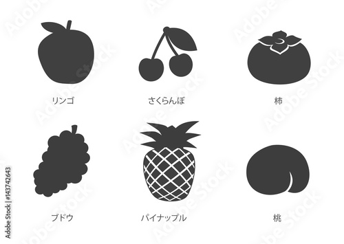 食材、食品シルエットイラスト、アイコンシルエット、アイコン