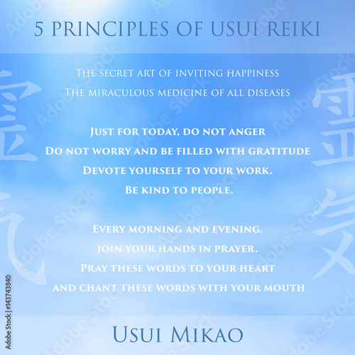 Sacred geometry. Reiki symbol. The word Reiki is made up of two Japanese words, Rei means 'Universal' - Ki means 'life force energy'.