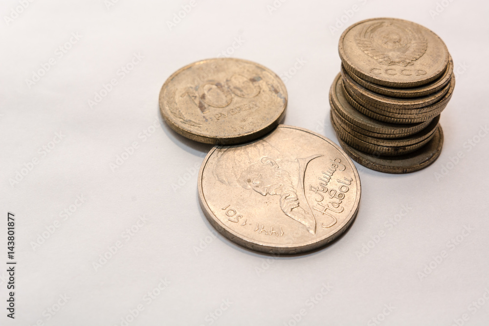 Russian ancient coins. Coins of the USSR. Coins on a white background. Russian ancient coins. Coins of the USSR. Coins on a white background.