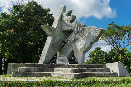 Che Guevara monument in las Terrazas, Pinar del rio photo