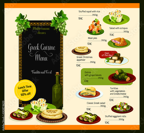 Greek cuisine dish vector template restaurant menu