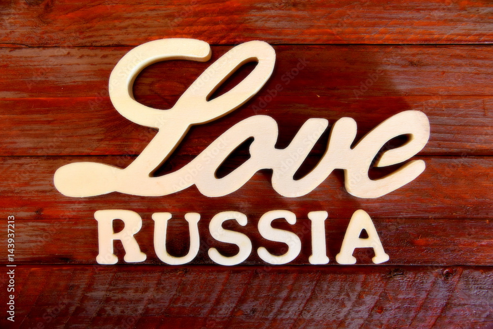 Love Russia 