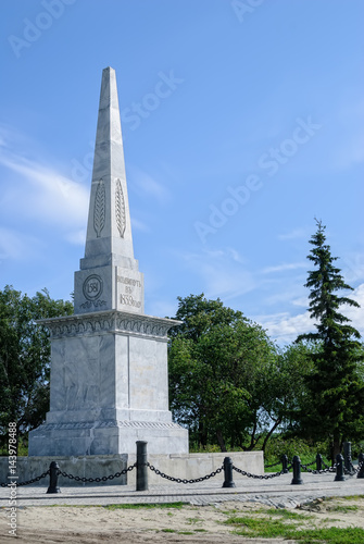 Tobolsk, Russia - May 2, 2010: Monument to Ermak. Chukman cape, Yermak's garden. Ermak - Cossack ataman. 1532-1585. historical conqueror of Siberia for Russian state, the national hero