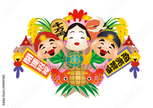 福笹、恵比寿、大黒、おかめ