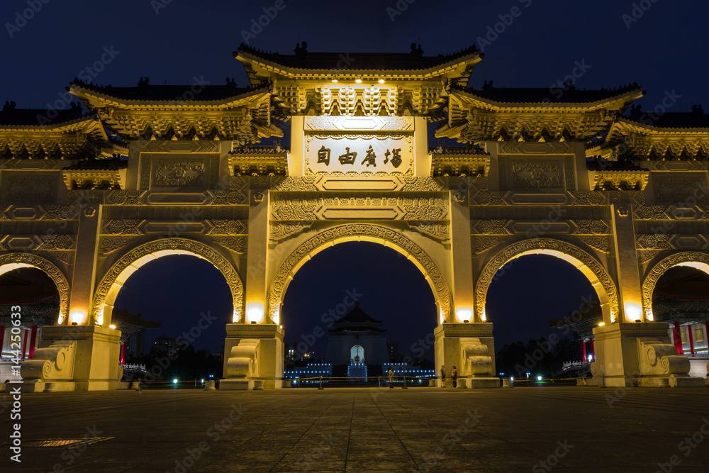 Lit main gate at the Chiang Kai-shek Memorial Hall at dusk in Taipei, Taiwan.