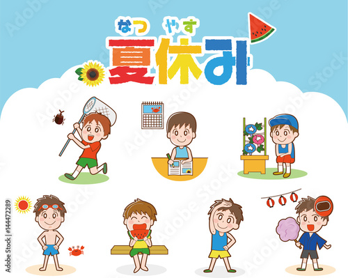 夏休み少年イラストセット