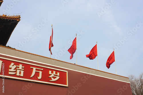 Fotografía low angle of Palace red wall with red flag and banner (Peace) from China Beijing