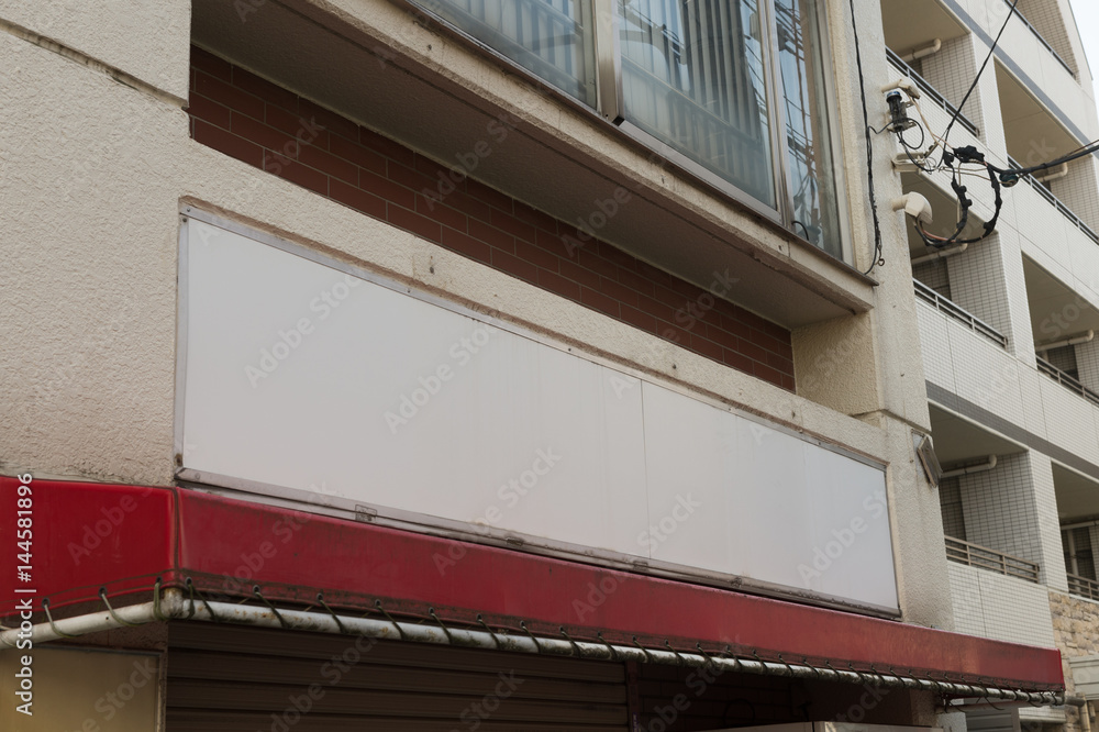 Fototapeta premium Street, Banner - Sign, Lighting Equipment, Billboard, Advertisement,Large blank billboard on a street wall, banners with room to add your own text