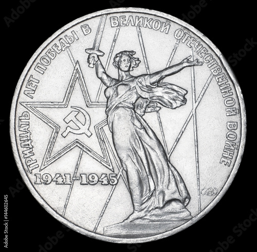 Commemorative coin USSR one ruble. Thirty Years of Victory in the Great Patriotic War, 1941-1945. Year of release 1975. Isolated on black background.