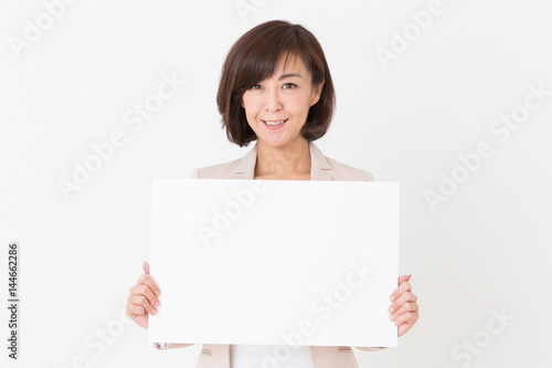 ホワイトボードを持つミドル女性 笑顔