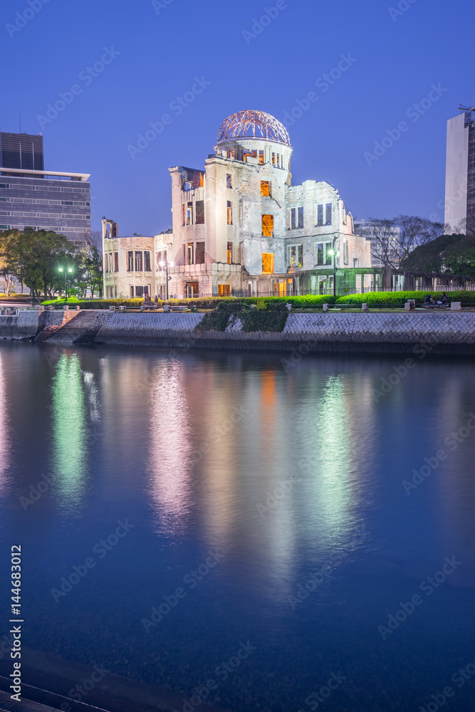 Naklejka premium Hiroshima Peace Memorial in Hiroshima, Japan