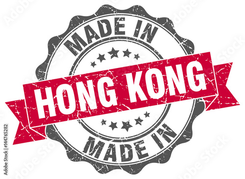 made in Hong Kong round seal