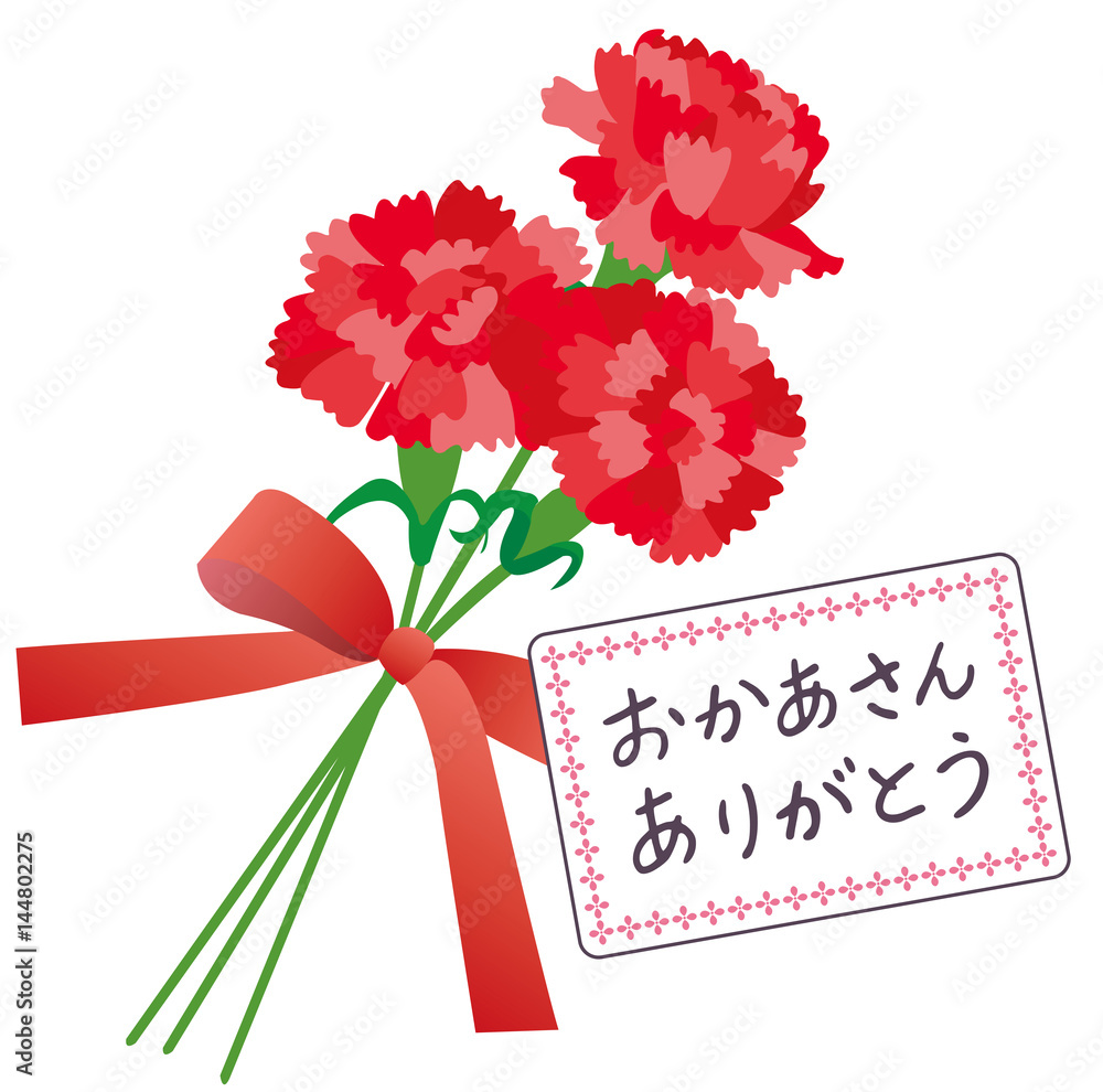 Obraz premium 母の日 花束とカード