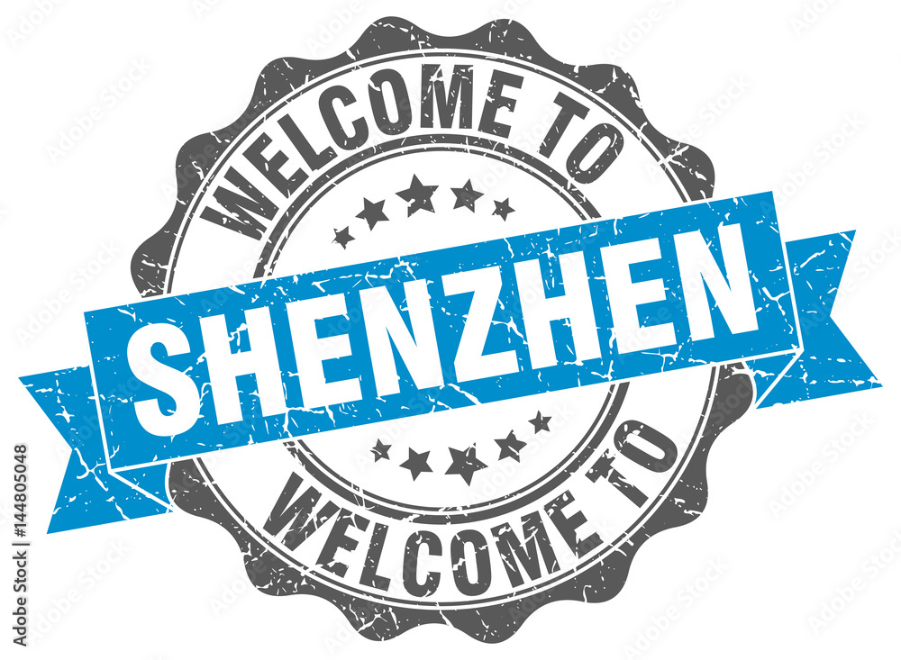 Obraz premium Shenzhen round ribbon seal