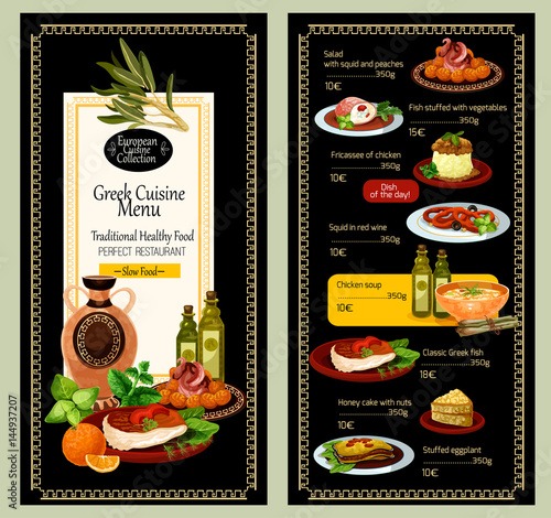 Vector menu prices of Greek cuisine restaurant