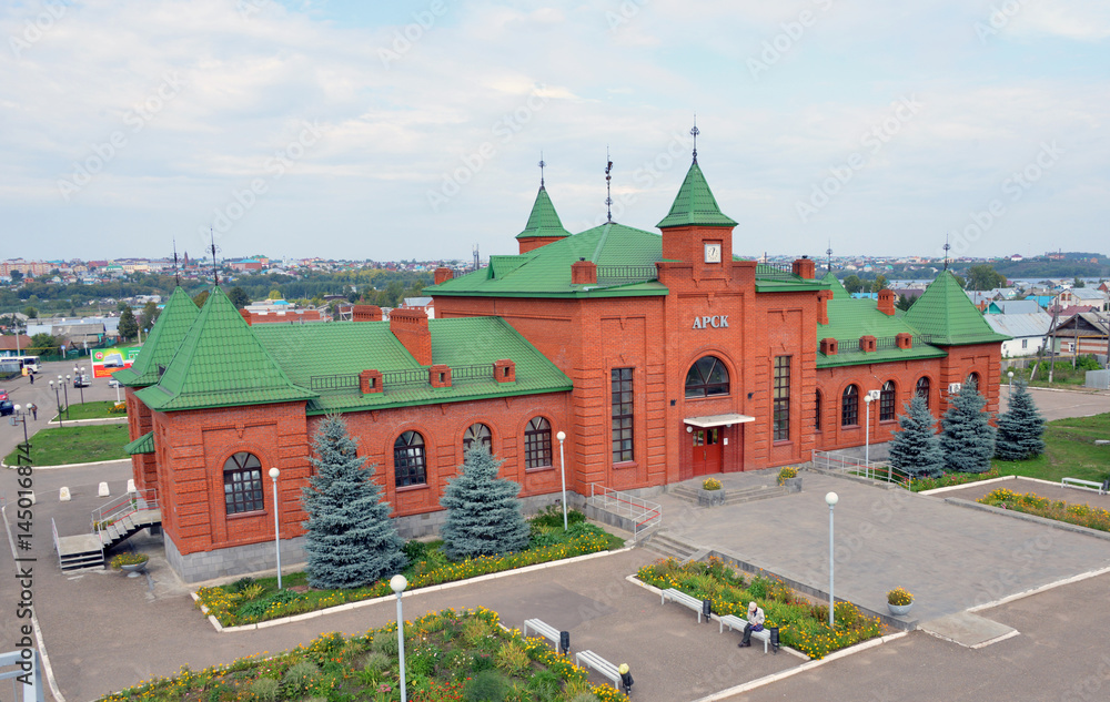 Arsk-city railway station