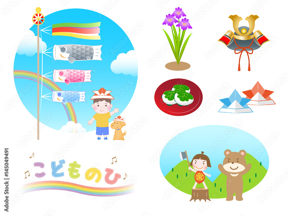 Fototapeta premium こどもの日 素材セット