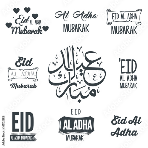 Eid Al Adha Mubarak Traditional Arabic Calligraphy Design Element