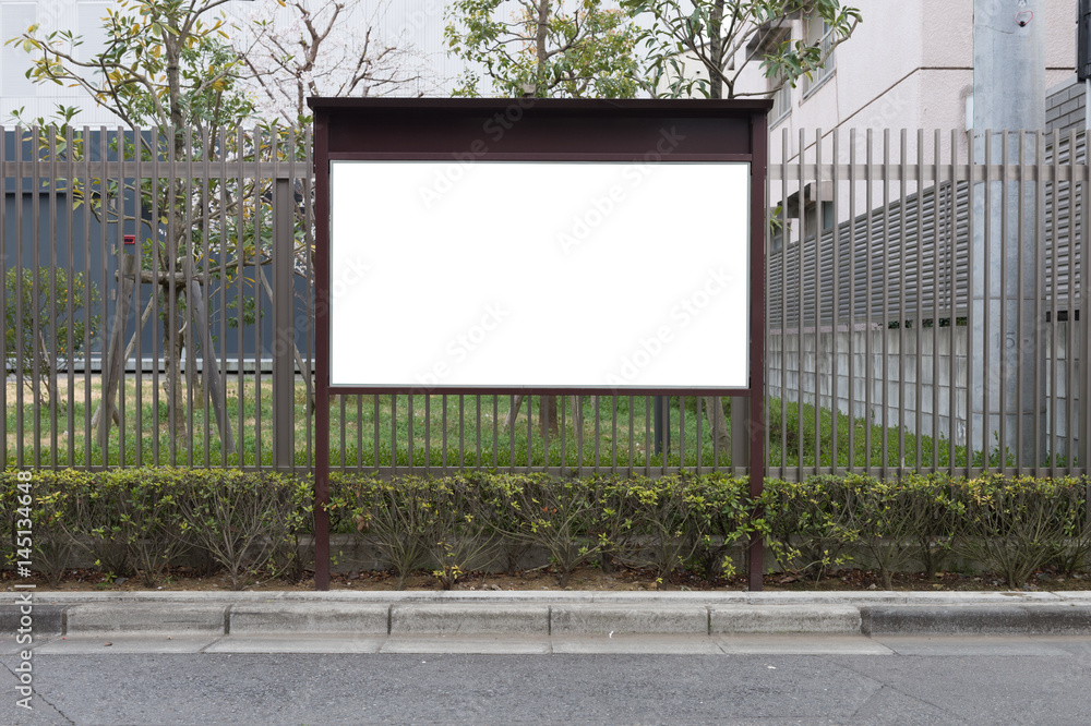 Fototapeta premium Large blank billboard on a street wall, banners with room to add your own text