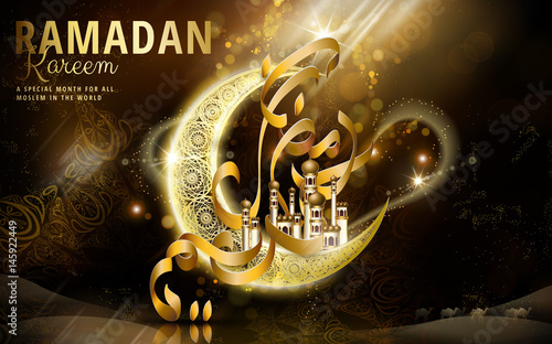 calligraphy design for Ramadan