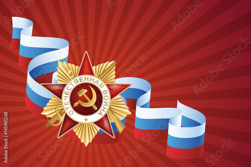Order of the Patriotic War with Russia flag on red striped background