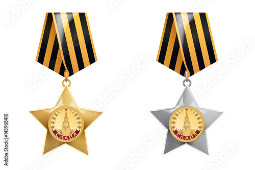 Order of Glory I and II degree. Vector Illustration