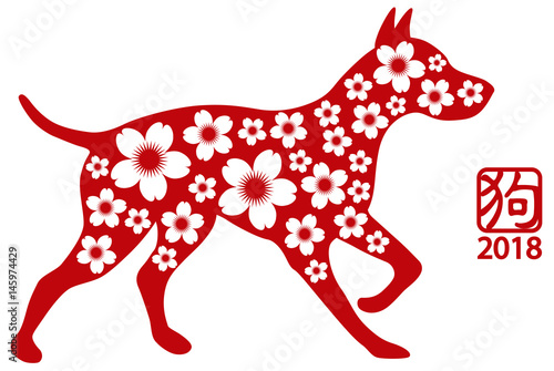 Chinese New Year Dog Red with Floral Pattern vector Illustration