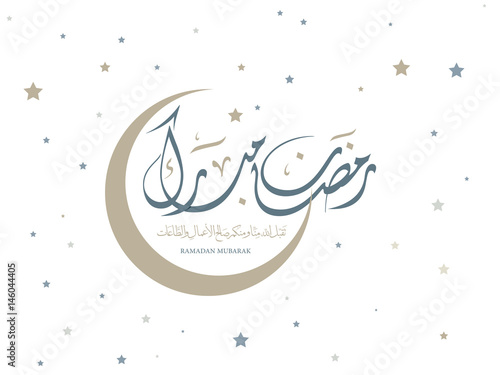 Ramadan Kareem written in Arabic Beautiful Calligraphy best for using as Greeting Card