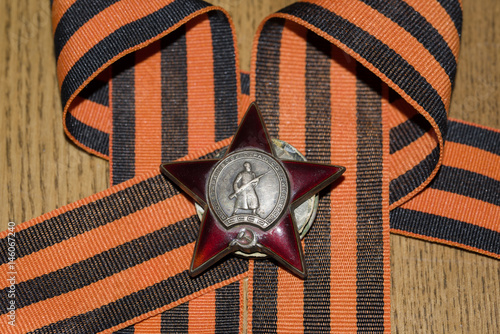 9 мая день победы.Орден красной звезды, Орден, Орден за оборону Москвы, Орден за отвагу.
