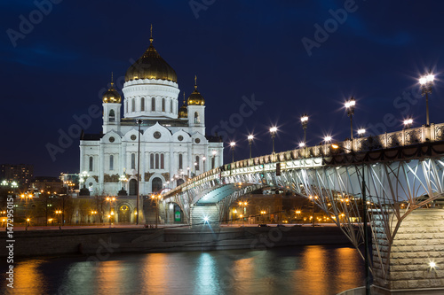 The Cathedral of Christ the Savior and the Patriarchal bridge, Moscow. Blue hour photo