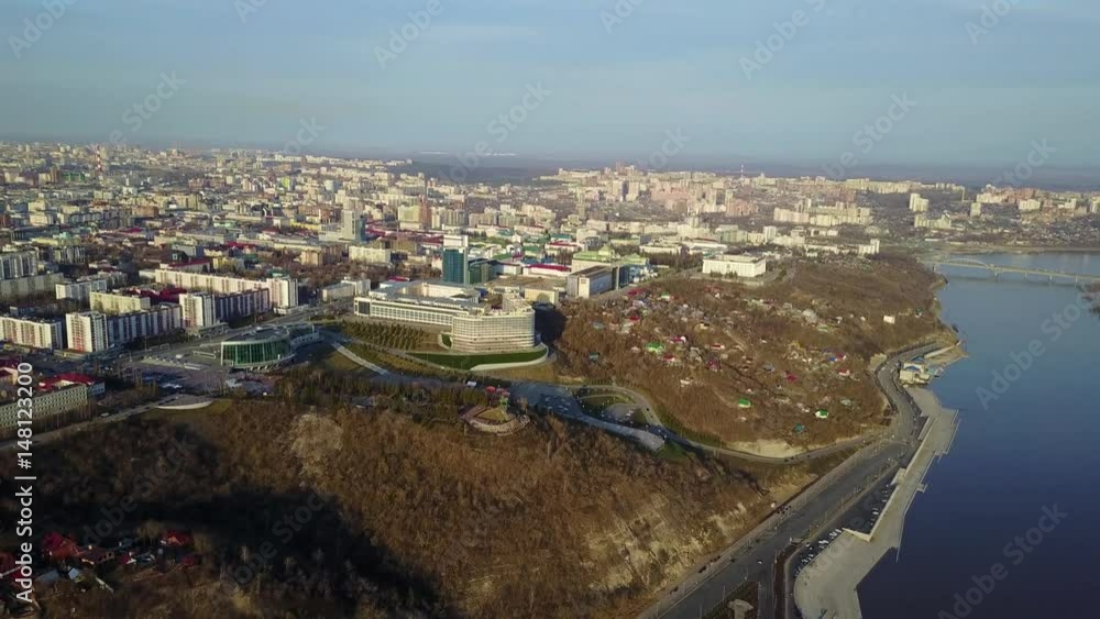 The cultural center of Ufa city. Aerial view The cultural center of Ufa city. Aerial view