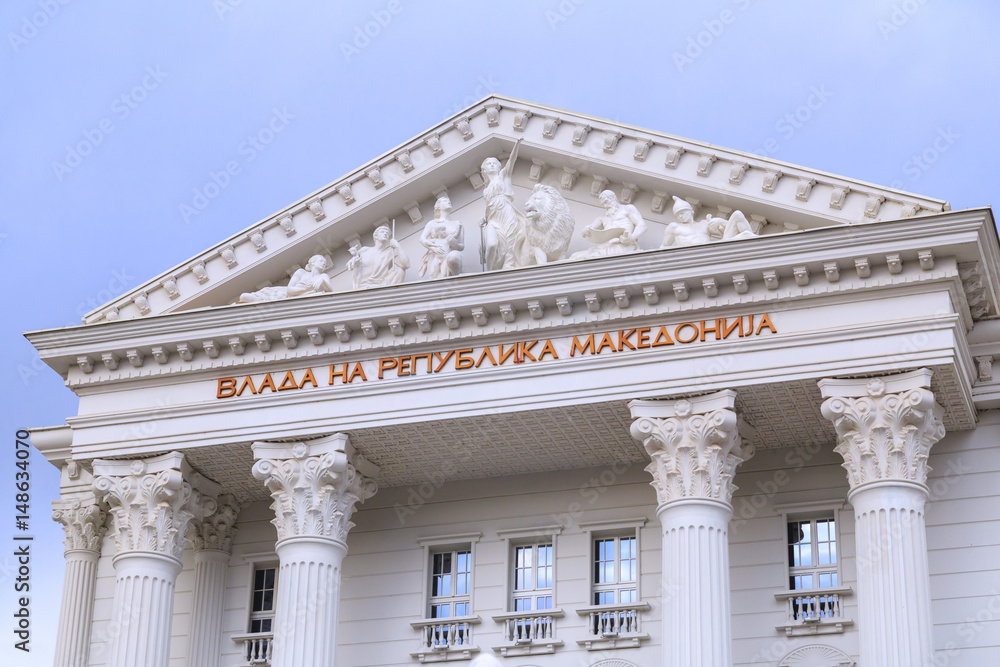 Exterior view of the Macedonian Government Building in Skopje