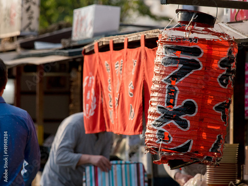 Japanese style big lantern of “Ramen” of food stall
