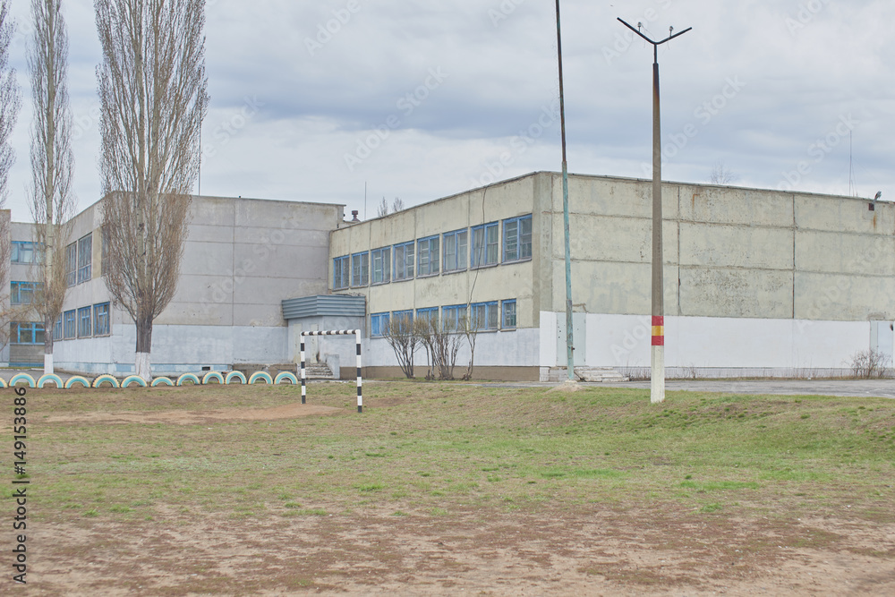 School in Kazakhstan School in Kazakhstan