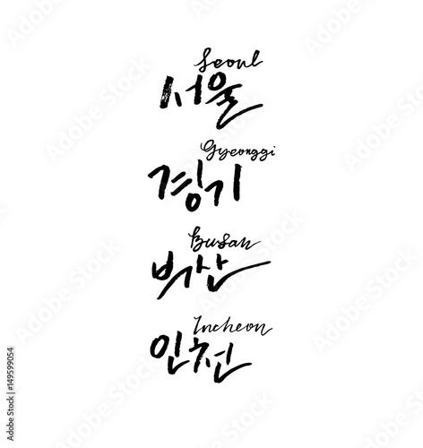 Modern Korean Calligraphy, South Korea Cities Hangul Hand Lettering