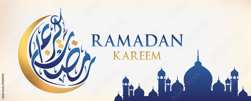 Fototapeta premium Ramadan Kareem moon Arabic calligraphy, template for banner, invitation, poster, card for the celebration of Muslim community festival