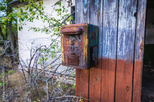 Post office in Zymovyshche ghost village of Chernobyl Exclusion Zone, Ukraine photo