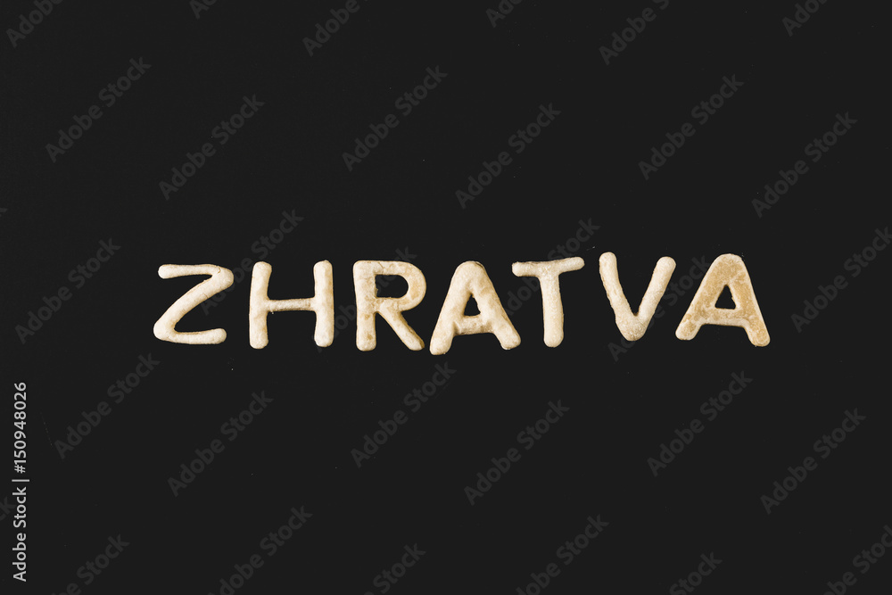 top view of word zhratva made from cookie dough isolated on black