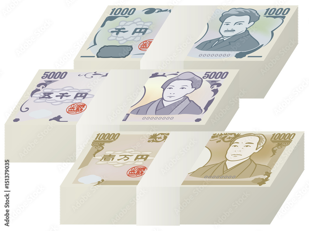 紙幣 札束のイメージイラスト Stock Vector Adobe Stock 紙幣 札束のイメージイラスト Stock Vector Adobe Stock