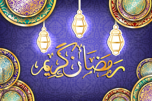 Ramadan Kareem is a beautiful postcard. Arabic background. The Uraza. Night sky. Celebration. photo