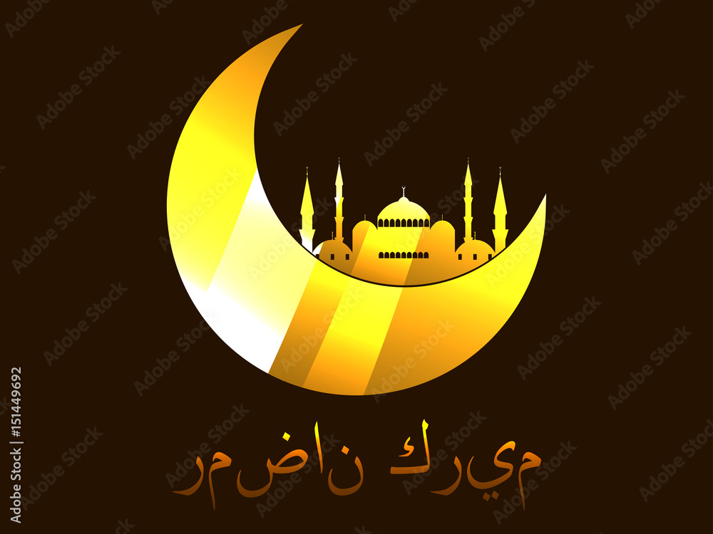 Ramadan Kareem. Mosque and a crescent. Muslim holiday lights. Bright poster, banner. Arabic calligraphy inscription. Vector illustration