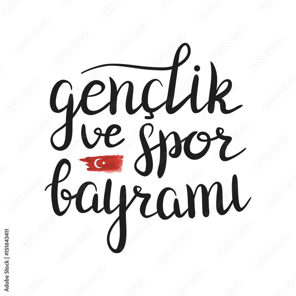 Naklejka premium Vector lettering for 19th May Turkish holiday Genclik ve Spor Bayrami on the white background for greeting card and decoration. Translation of text: Youth and Sports Day.