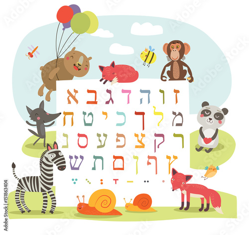 Cheerful Hebrew alphabet