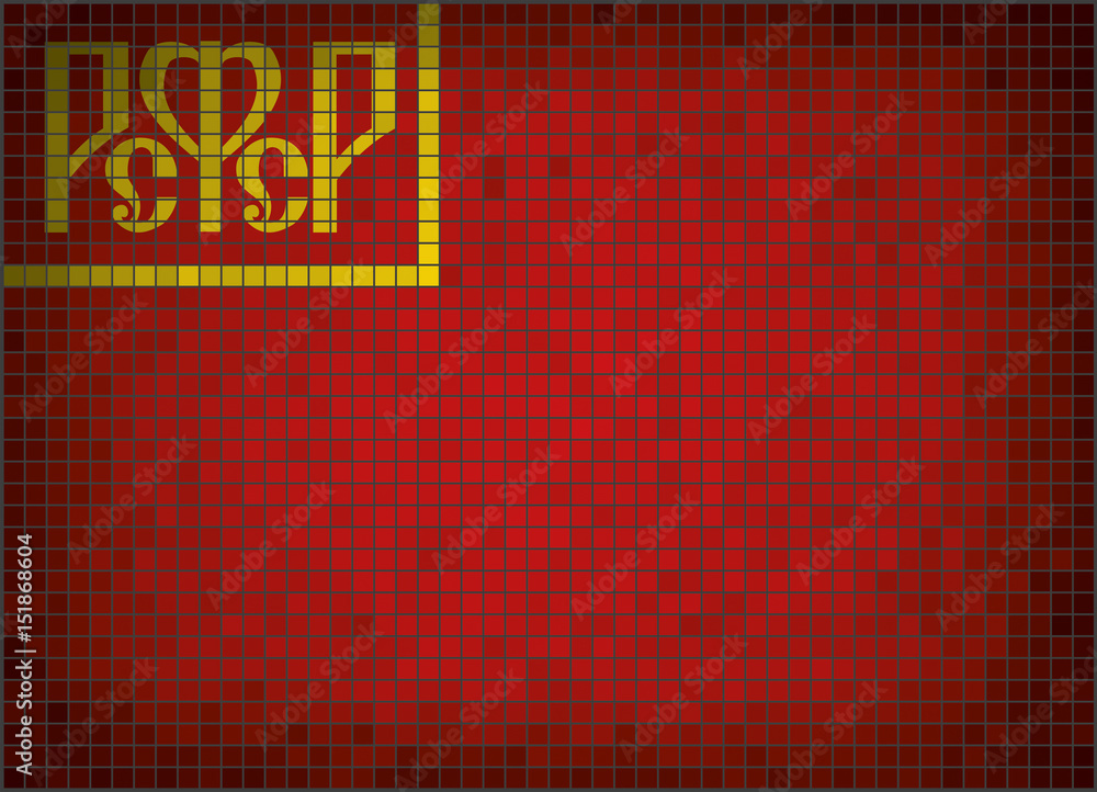 Fotografie Mosaic flags of Soviet Russia