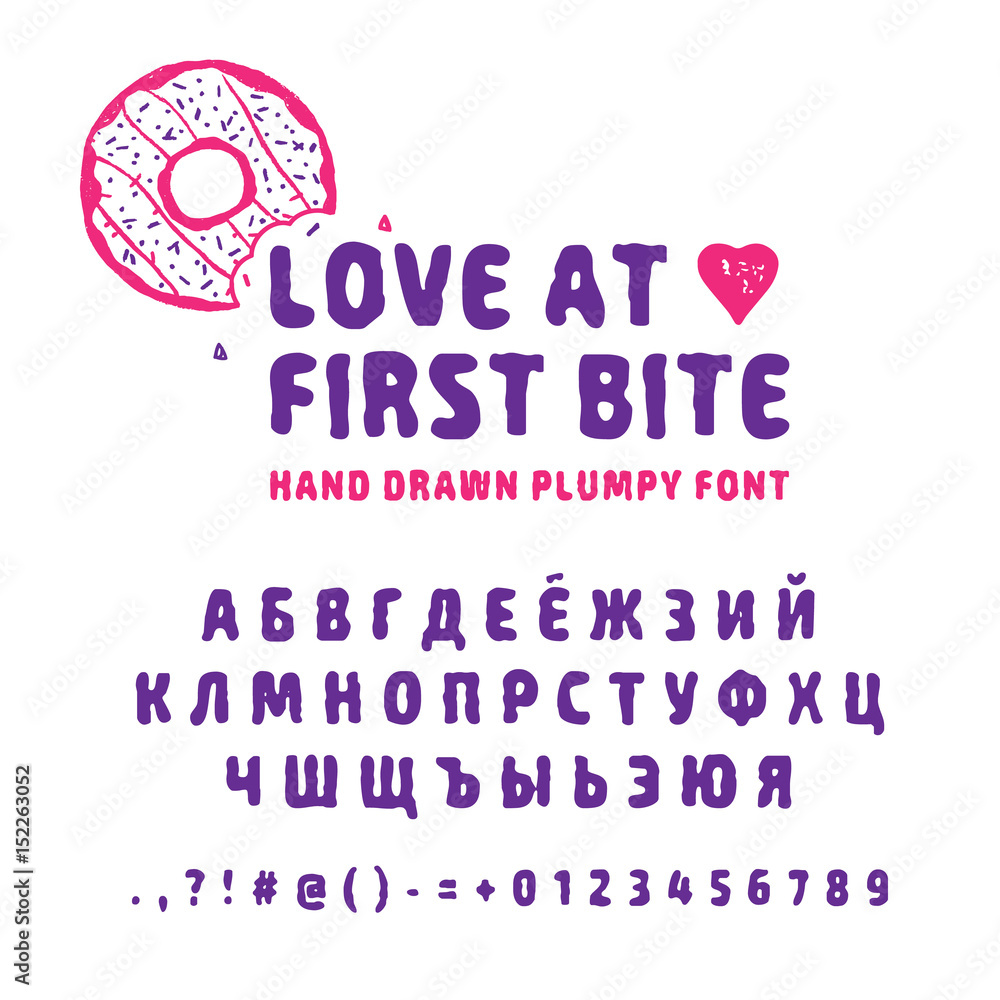 Hand drawn plump donut font. Cyrillic alphabet vector letters, numbers, and signs. Glazed donut vector illustration.