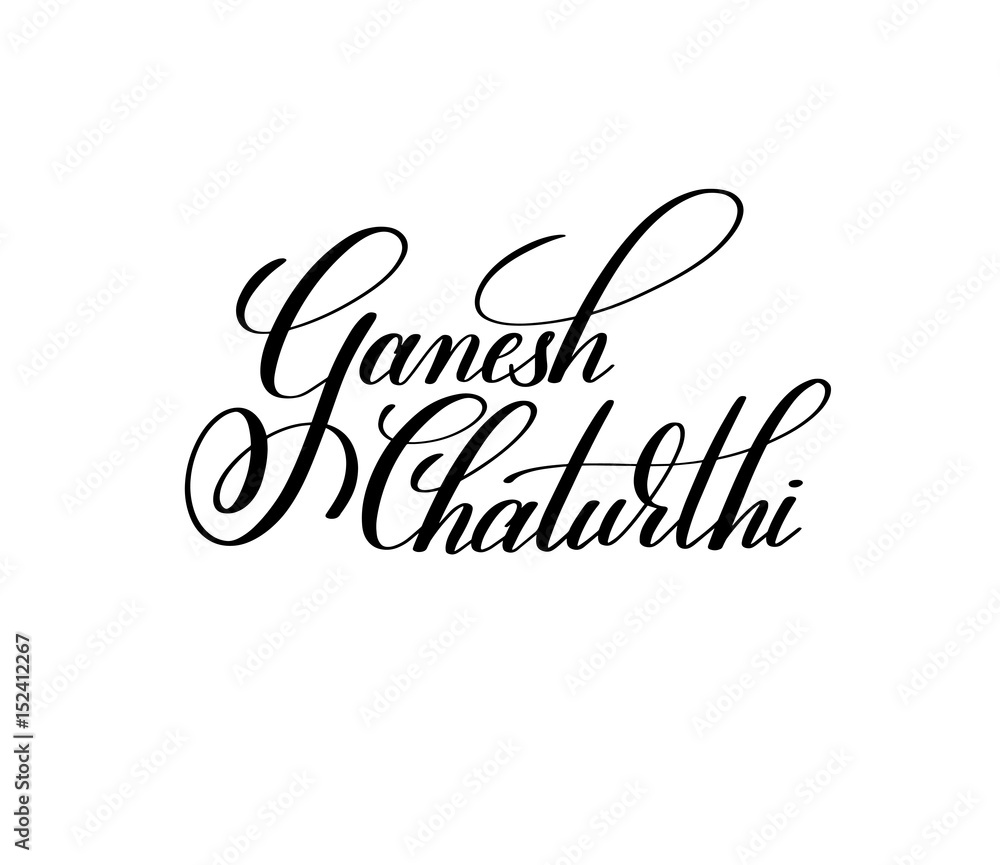 ganesh chaturthi black and white hand lettering