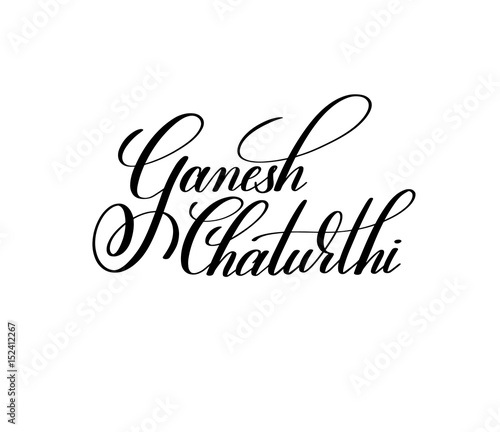 ganesh chaturthi black and white hand lettering